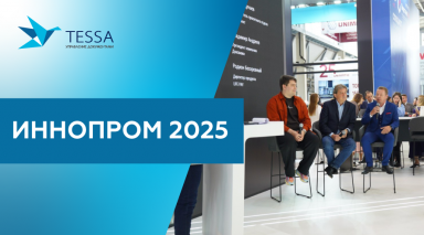 TESSA на выставке ИННОПРОМ-2025 