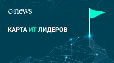 TESSA на Карте ИТ-лидеров CNews